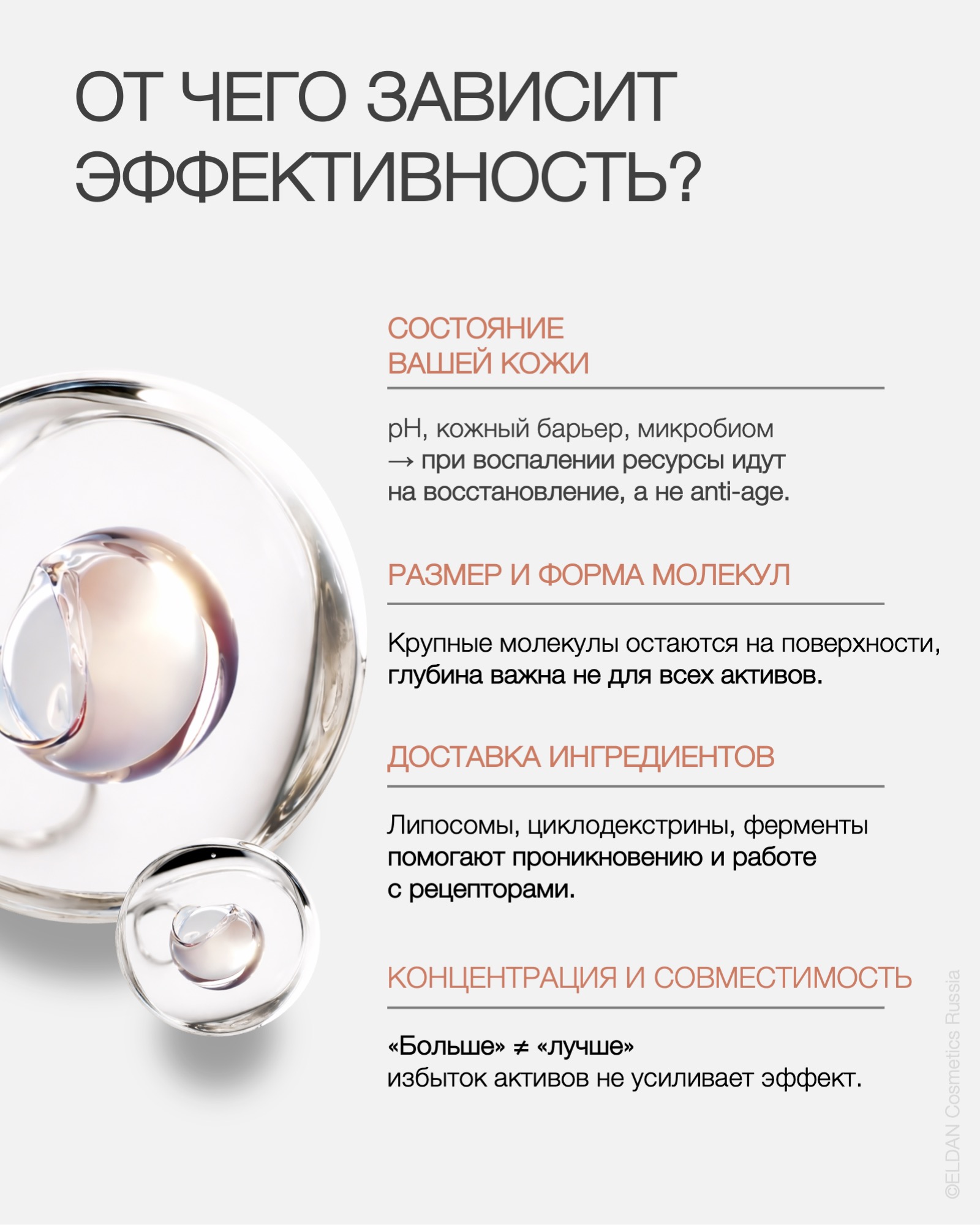 Пост распознавание активов 5.jpg